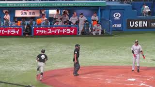 犠牲フライのオコエ瑠偉の打席を見る坂本勇人 丸佳浩 大城卓三＜ ヤクルトスワローズ 対 読売ジャイアンツ 2024年9月29日＞