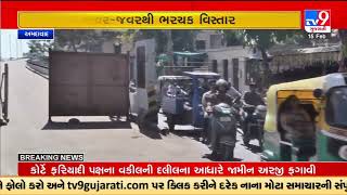 Locals protest against traffic issues due to closure of Hatkeshwar bridge |Ahmedabad |TV9News