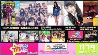 【２０１４】NMB48のTEPPENラジオ 第410回 渡辺美優紀 小谷里歩 11.25