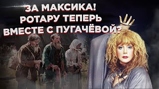 Неужели опять простят? Пугачева сказала, что думает о россиянах!