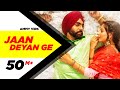 Download Jaan Deyan Ge Full Sufna Ammy Virk Tania B Praak Jaani New Song 2020 mp3