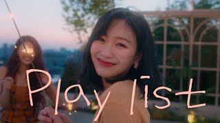 [Playlist] 러블리즈 오마이걸 우주소녀  여돌노래모음