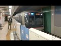 【フリー素材】東急5080系5181f