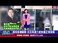 部桃群聚又增一人 護理師一家七口確診【發燒話題】 20210209