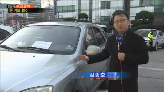 현금 수송차 절도범 검거...돈 거의 회수 / YTN