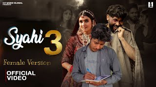 Syahi 3 Reply (Official Video) | Vivek Tanwar | Sandhiya Rawat | New Song