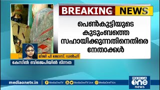 ഹാഥ്റസ് കൂട്ടബലാൽസംഗം കേസില്‍ ബിജെപിയില്‍ ഭിന്നത | Hathras  Rape Case | BJP | Malayalam News |