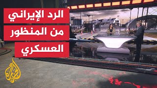 قراءة عسكرية.. ما الأسلحة المستخدمة في الرد الإيراني على إسرائيل؟