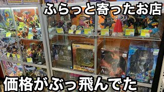 こんな価格で買えるの！あのシリーズが安売りされてた！これは即買い！ワンピースフィギュア【ブラショ】