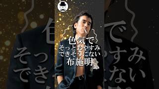 【隠れ名曲】そっとおやすみを歌う布施明