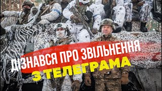 Командувача обʼєднаних сил ЗСУ Наєва звільнили через телеграм