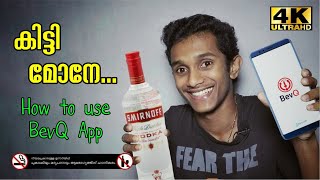 How to use BevQ app | ഇനി മലയാളി തകർക്കും  | © kappithan