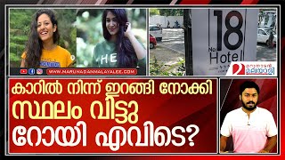 ഹോട്ടലുടമ എവിടെ? എങ്ങും ദുരൂഹത   l No18 Hotel