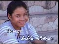 เสียงแคนลาว สมบัติ แก้วคำดี