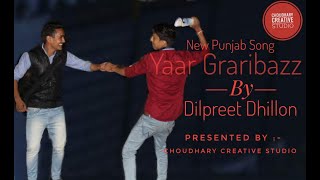 Yaar Graribaaz - Dilpreet Dhillon | Karan Aujla | Shree Brar | Latest Punjabi Songs 2018|C.C.STUDIO|