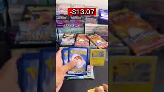 Making Money With Pokemon Cards - Pokemon GO Premium Collection - Radiant Eevee