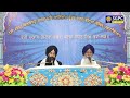 hukamnama katha discourse gurdwara sri manji sahib diwan hall sri amritsar 07.01.2025