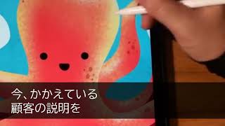 【感動】とある事情で左遷され窓際族になった33歳の俺。ある日、年下美人社長令嬢と問題解決することに...→後日、人生が180度変わるこ