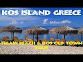 🇬🇷 Exploring Kos Island: Tigaki Beach & Old Town Tour