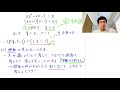 九州大学2020文系第2問でじっくり学ぶ（空間図形）