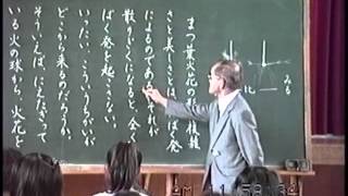 第96回国語教壇修養会 ６年 せんこう花火 笠原昭司先生ご指導 ３時間目