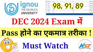 IGNOU Dec 2024 Exam में Pass होने का एकमात्र तरीका 💯 Ignou Exam Paper आ गया 🤩Must Watch