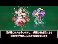 feで学ぶ「ヤンデレ」【ファイアーエムブレム】