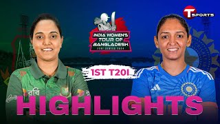 Highlights | Bangladesh Women vs India Women | 1st T20i | T Sports