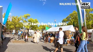 Tokyo Japan Walk アースディ東京さんぽ Earth Day Tokyo2021