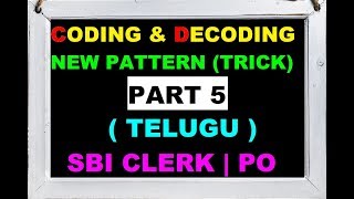 Coding and Decoding Tricks in Telugu | Coding and Decoding (Reasoning) | Part-5