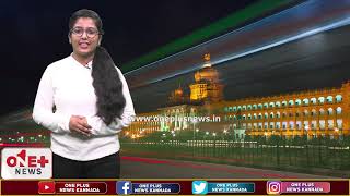 7 PM News - News Update Today | News Headlines | One Plus News Kannada