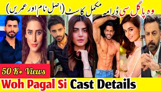 Woh Pagal Si Drama Complete Cast Real Names and Ages !! Ary Digital || New Pakistani Drama ||