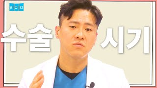 라섹하기 좋은 시기