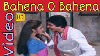 Bahena O Bahena || Kavita K, Md. Aziz || Aaj Ka Arjun || Amitabh Bachchan, Jaya Prada || HD
