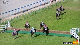 小倉4レース障害未勝利 ユーベルント