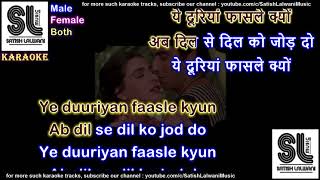 Ghata chha gayee hai | clean karaoke with scrolling lyrics