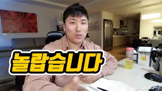 미국의 대처법!! 이정도일줄은...놀랬습니다.