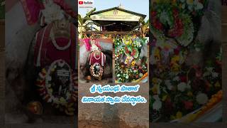 #aptemples #temple శ్రీ స్వయంభు పాతాళ వినాయక స్వామి #vairalvideo #youtubeshorts #vinayakachavithi