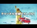 【ハードオフ巡り】県外遠征聖地新潟ハードオフでjunkパソコンを探す。