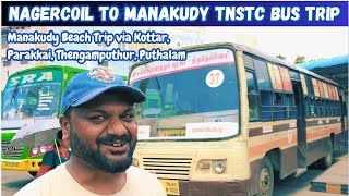 Nagercoil To Manakudi TNSTC Bus Travel | How to Reach Manakudi Beach by Bus | Via Parakkai, Putalam