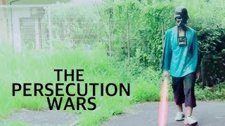 【自主製作映画】PersecutionWars-悪役からの逆襲-