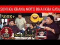 Soni Ka Khana Motu Bhai Kha Gaya  || Motu Bhai Sara Khana Kha Gaya ||  Soni Official