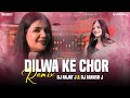 Dilwa ke Chor | Remix | DJ RAJAT J AND DJ AAKASH | Bhojpuri Song | | Swati Mishra Bhojpuri DJ Songs