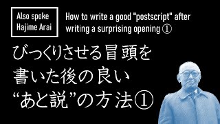 【クリエイティブ】受け手を飽きさせない書き方