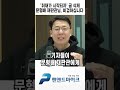 취재가 시작되자 글 삭제. 문형배 재판관님 비겁하십니다