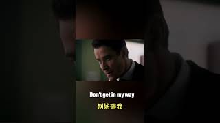 每日一句地道英文: 别妨碍我 ( Don't get in my way )