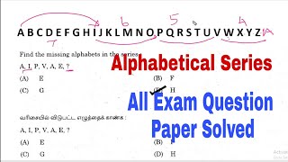 alphabetical series solved questions in reasoning tamil