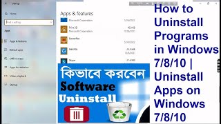 How To Properly Uninstall Any Software From Your Computer | Remove Software Completely Bangla