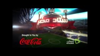 أهداف مباراة أسوان 2 - 1 المقاولون العرب