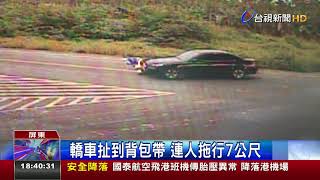 冬日暖心!行人遭壓車底路人聚集抬車